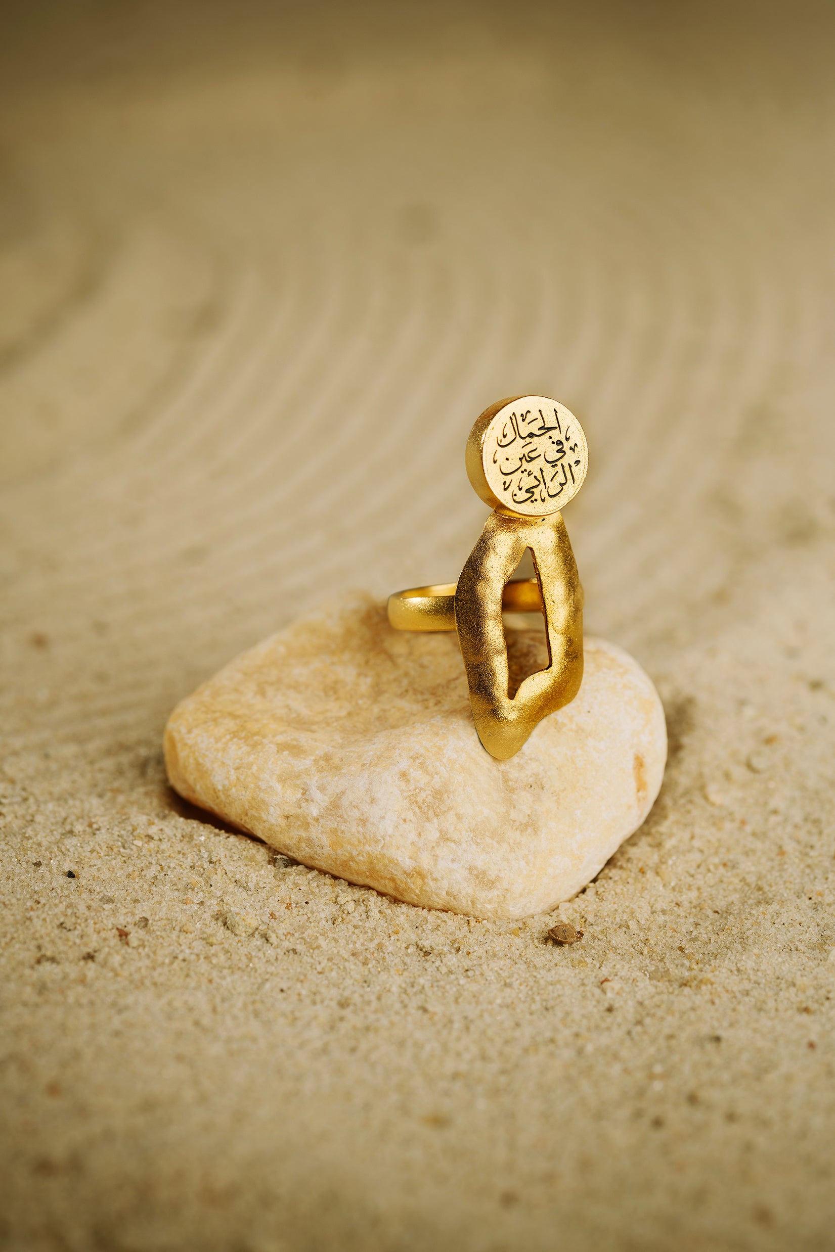 Dunes Ring