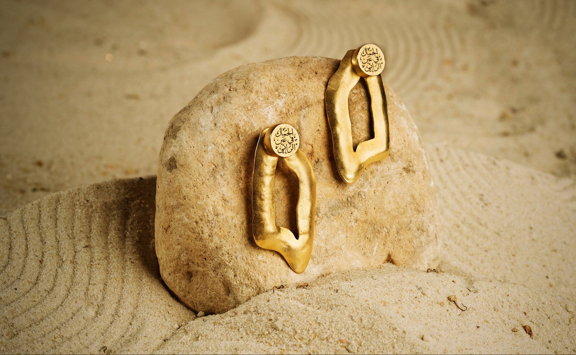 Dunes Earrings