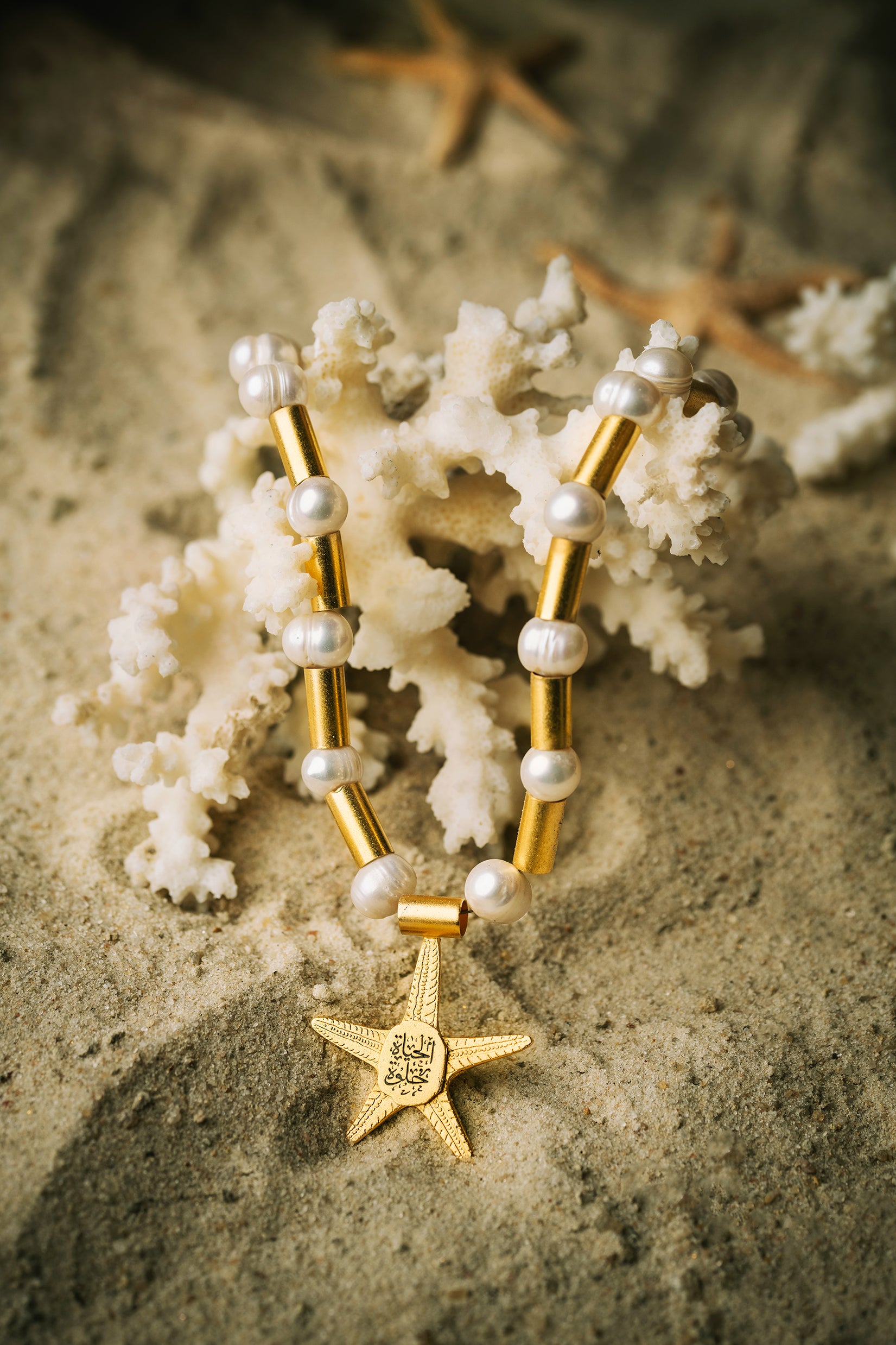 The Oasis Necklace