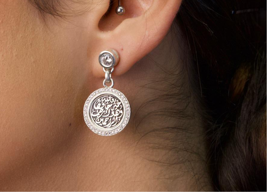 The Guardian Earrings
