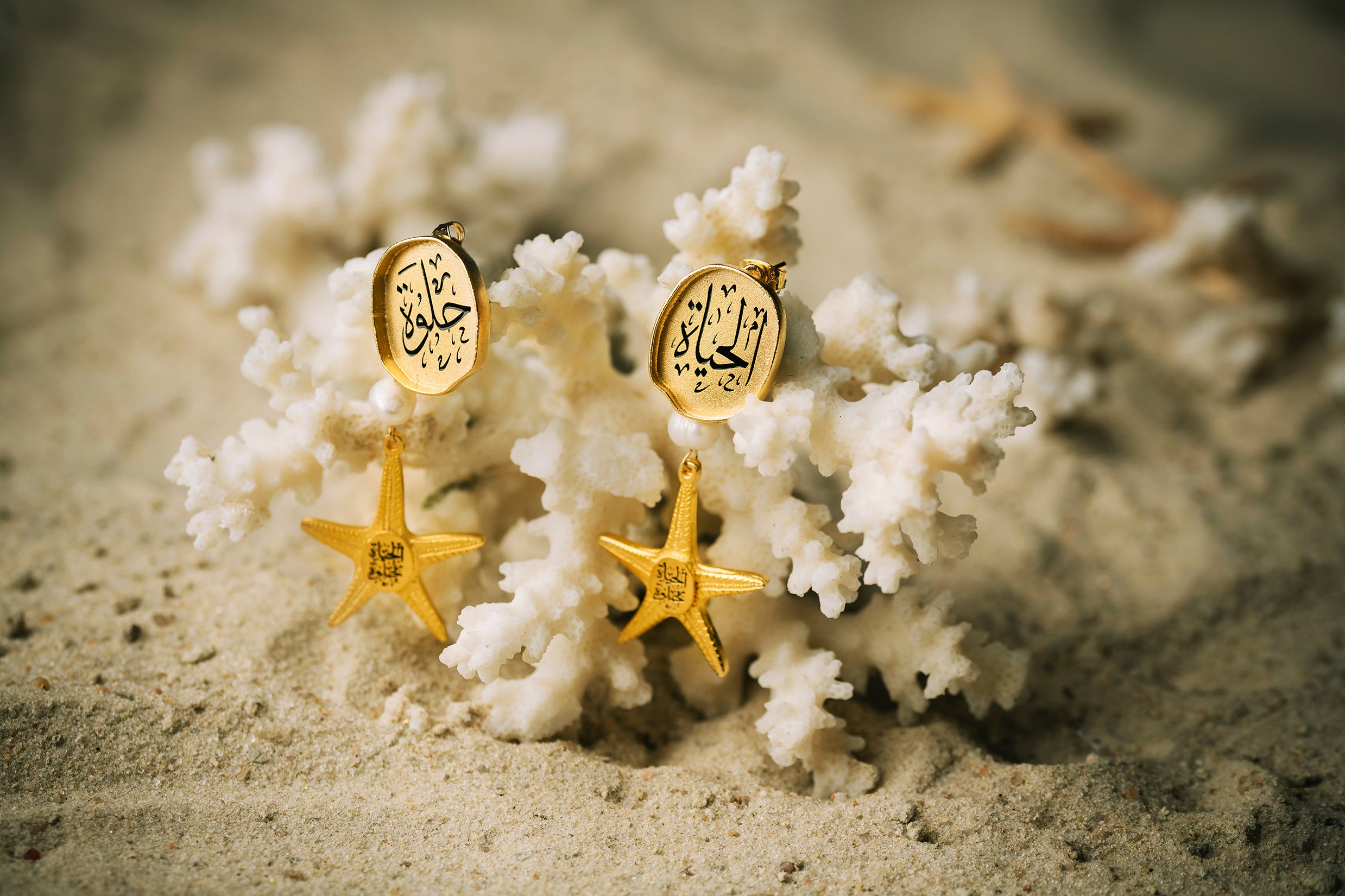 The Oasis Earrings